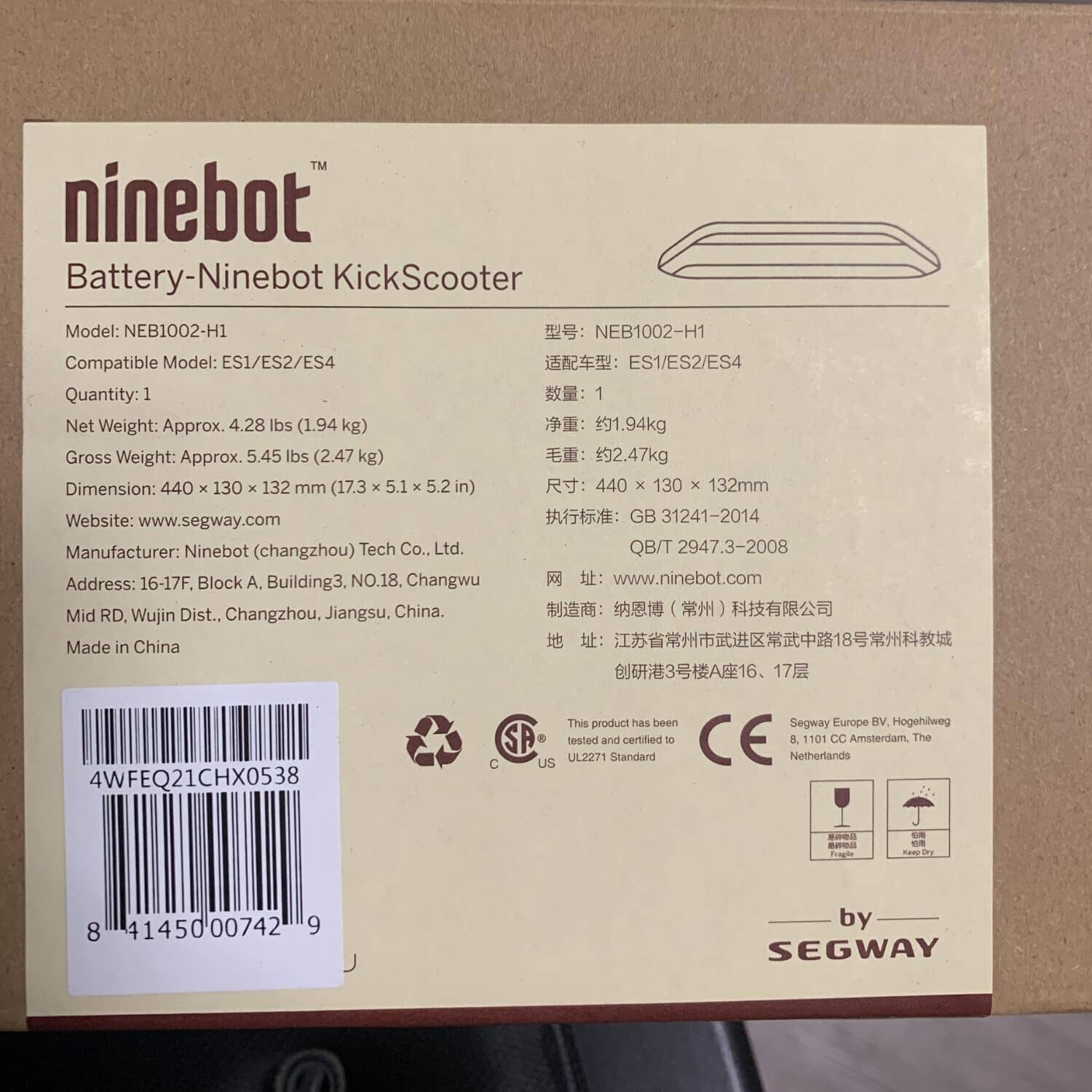Ninebot External Battery Pack for ES1/ES2/ES4 Electric Kick Scooters Batteries & Chargers OwensAssetFund Gifts 